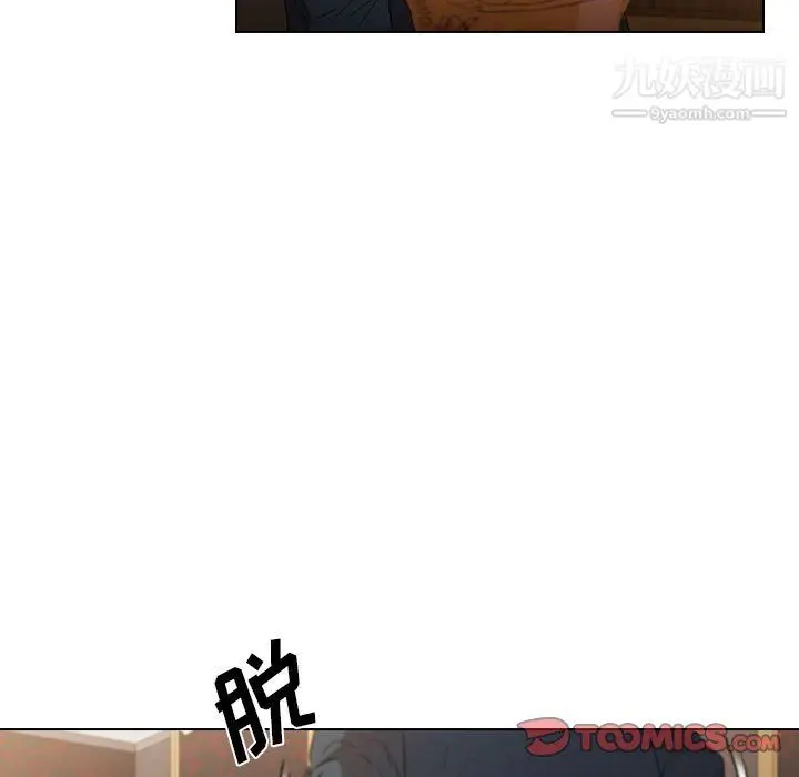 漫画《没种又怎样》第22话第56张图