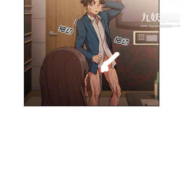 漫画《没种又怎样》第22话第58张图