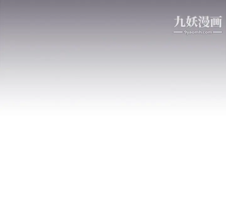 漫画《没种又怎样》第22话第73张图