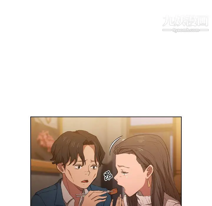 漫画《没种又怎样》第22话第83张图