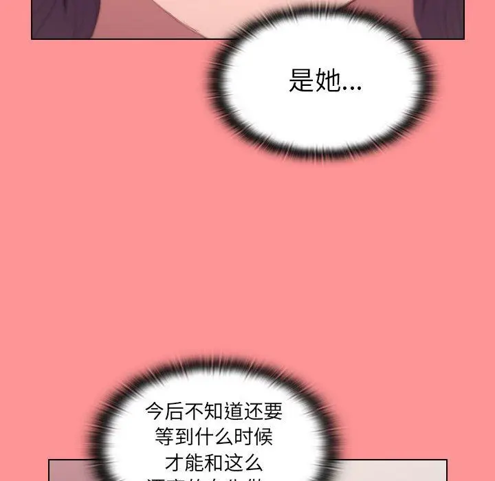 漫画《没种又怎样》第30话第102张图