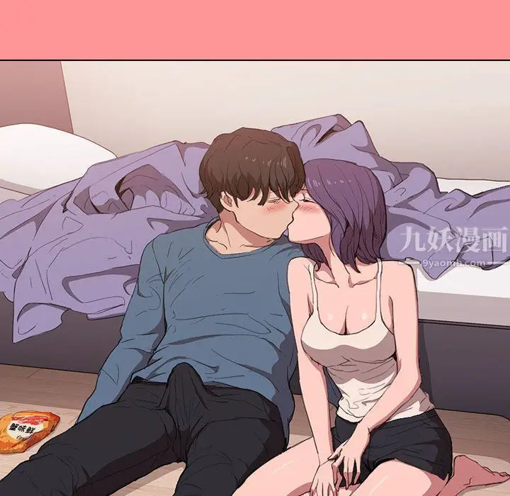 漫画《没种又怎样》第30话第107张图