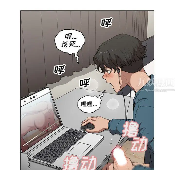 漫画《没种又怎样》第30话第34张图