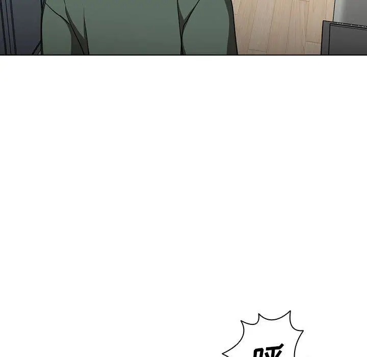 漫画《没种又怎样》第30话第42张图