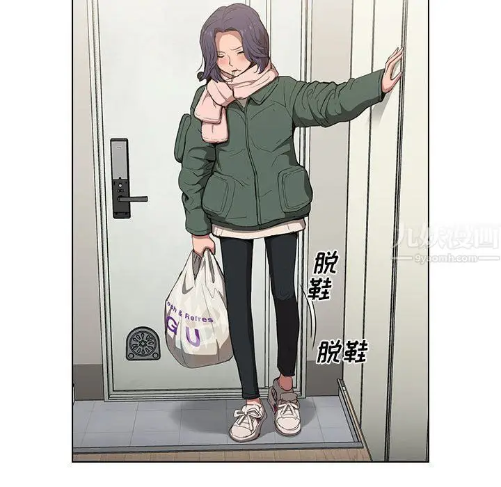 漫画《没种又怎样》第30话第45张图
