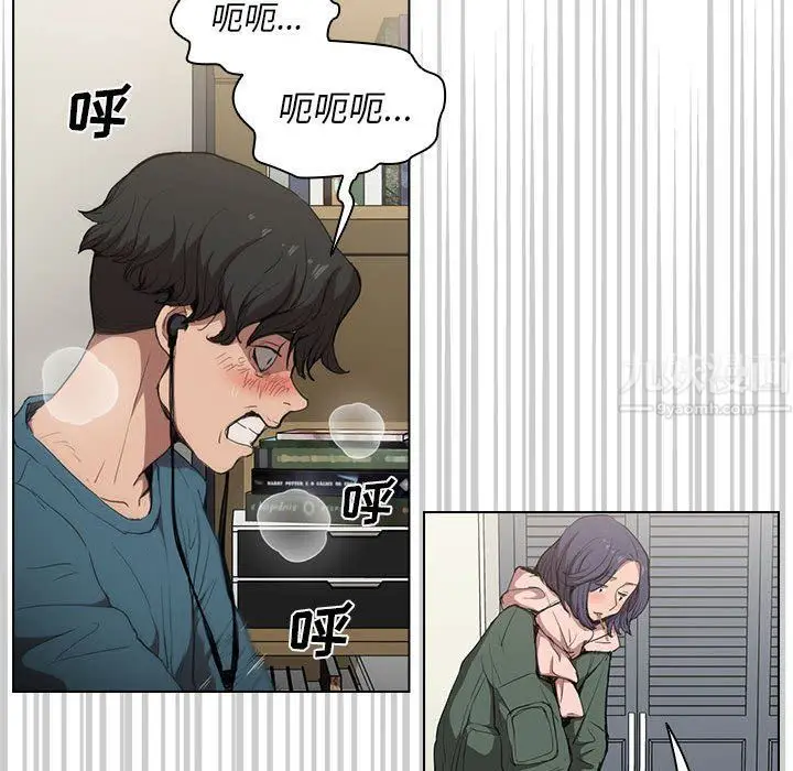 漫画《没种又怎样》第30话第47张图