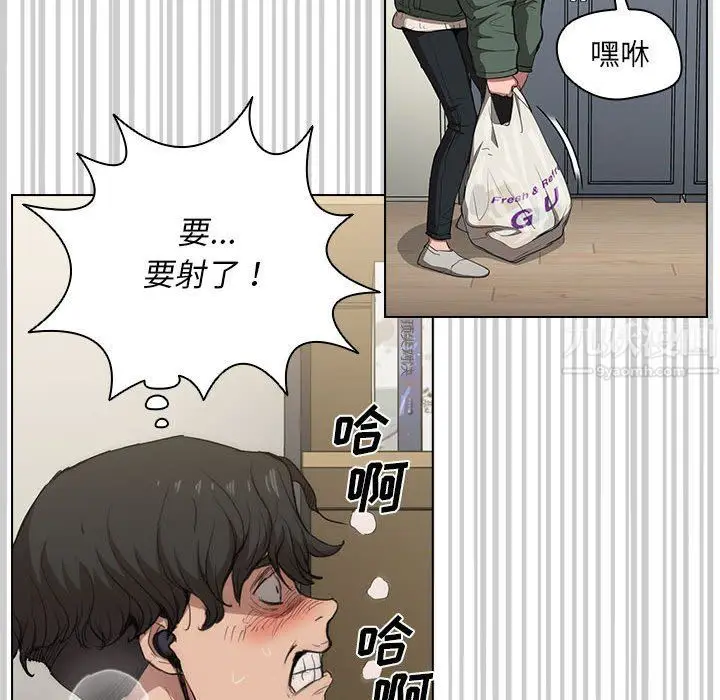 漫画《没种又怎样》第30话第48张图