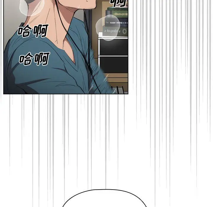 漫画《没种又怎样》第30话第49张图