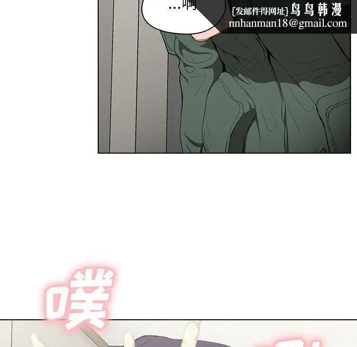 漫画《没种又怎样》第30话第55张图