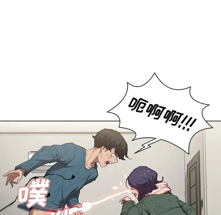 漫画《没种又怎样》第30话第57张图