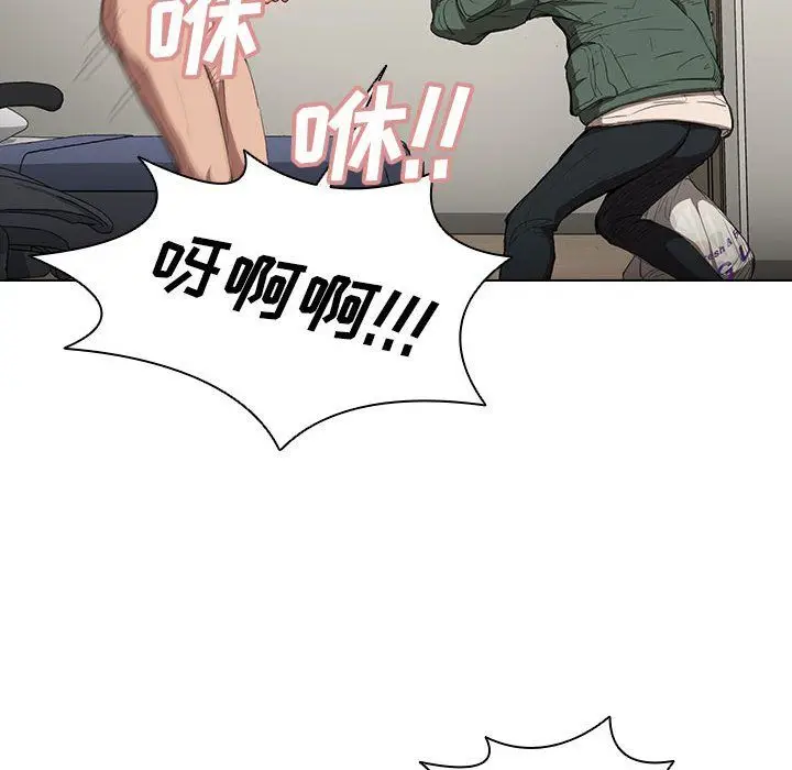 漫画《没种又怎样》第30话第58张图