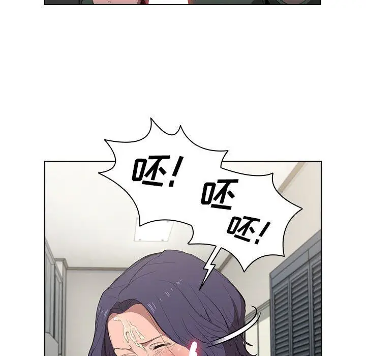 漫画《没种又怎样》第30话第60张图
