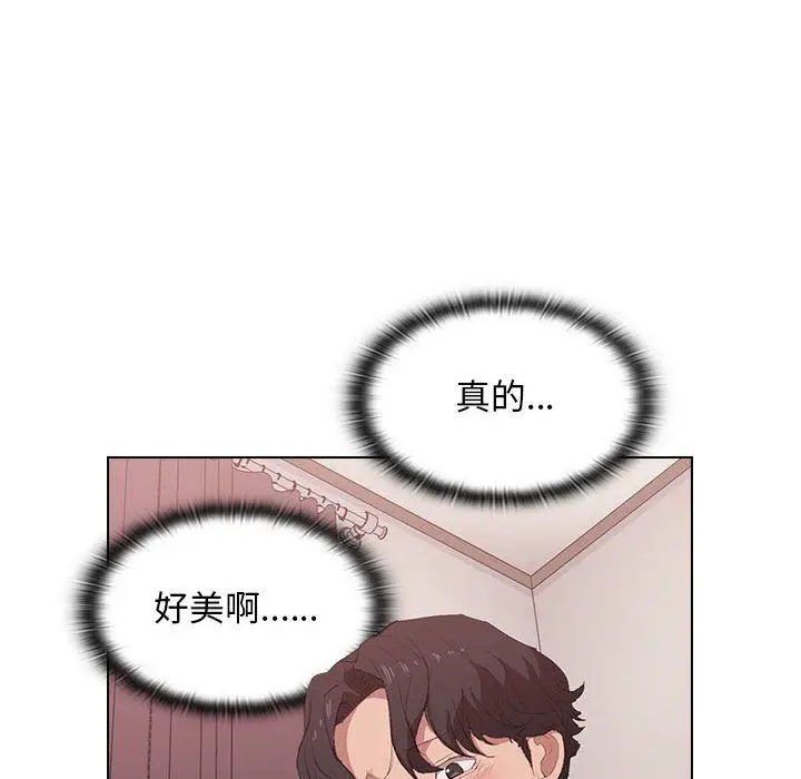 漫画《没种又怎样》第30话第95张图