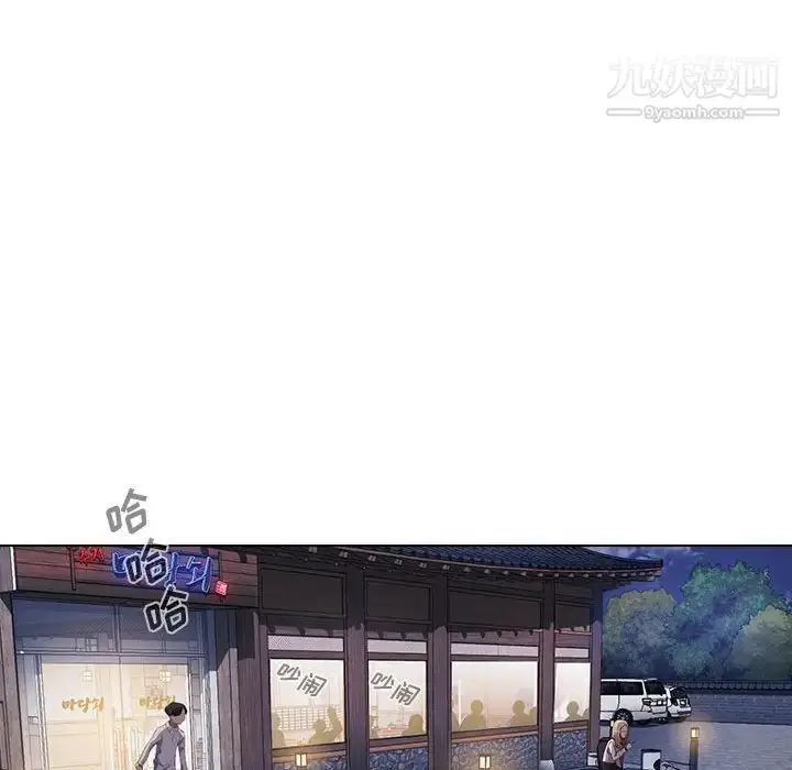 漫画《没种又怎样》第4话第51张图