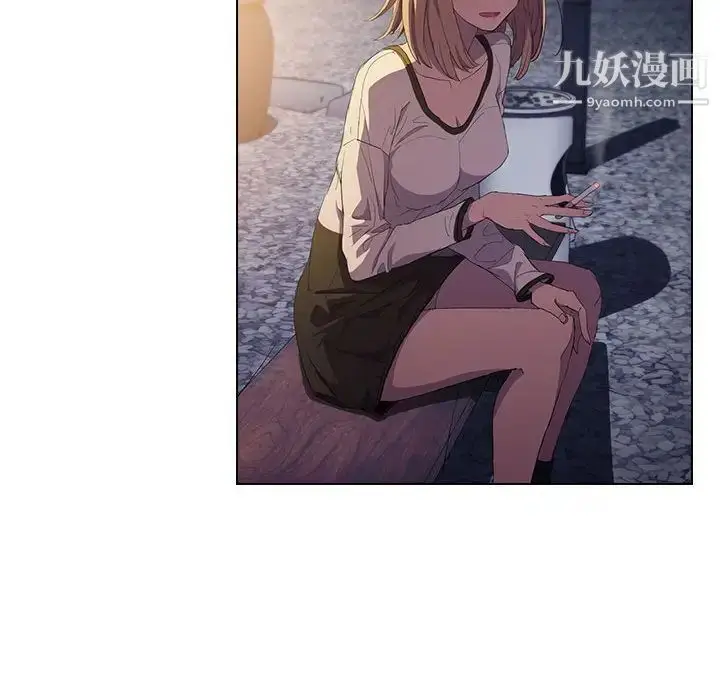 漫画《没种又怎样》第4话第59张图