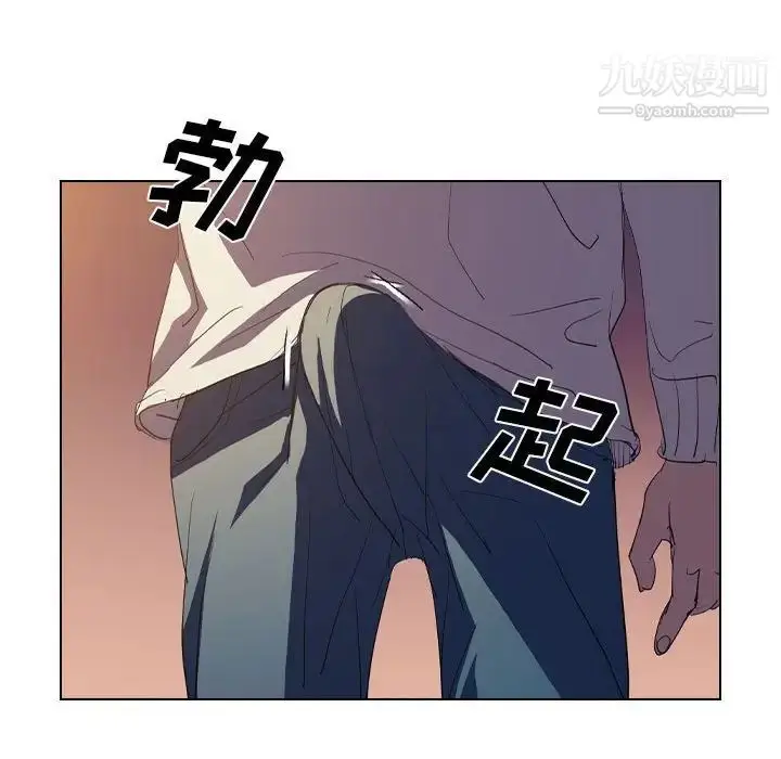 漫画《没种又怎样》第4话第60张图
