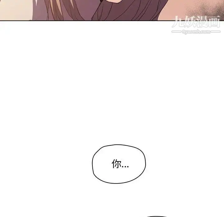 漫画《没种又怎样》第4话第62张图