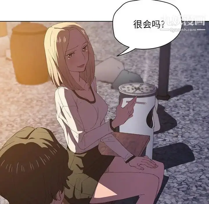 漫画《没种又怎样》第4话第63张图