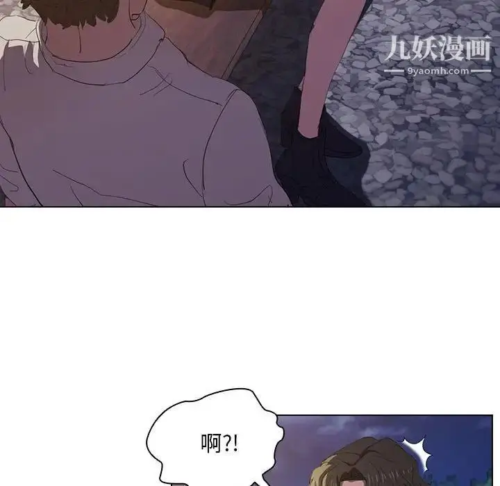 漫画《没种又怎样》第4话第64张图
