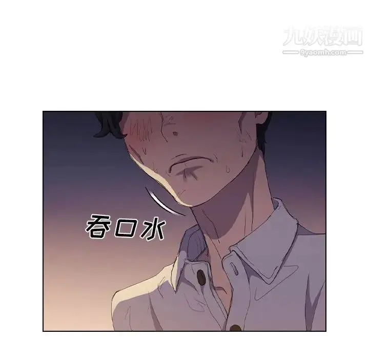 漫画《没种又怎样》第4话第67张图