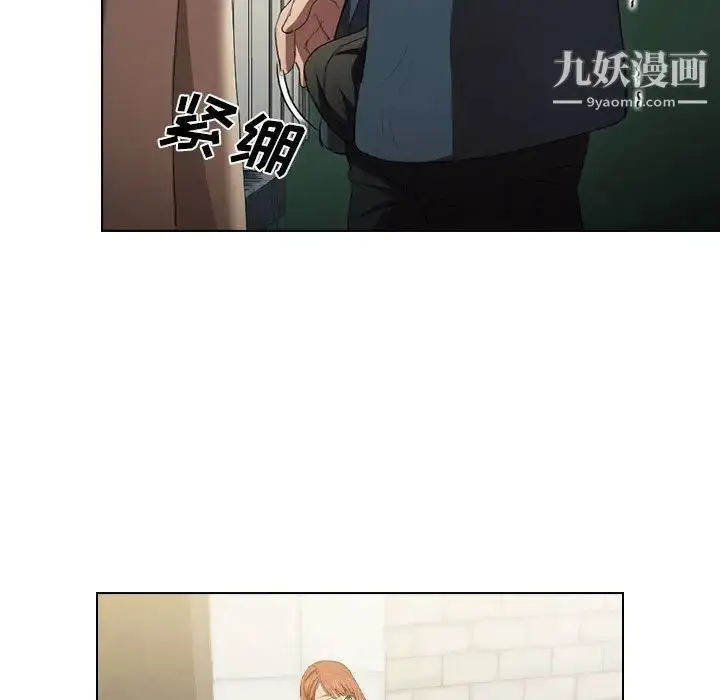 漫画《没种又怎样》第4话第7张图