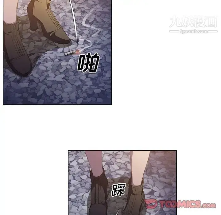 漫画《没种又怎样》第4话第74张图