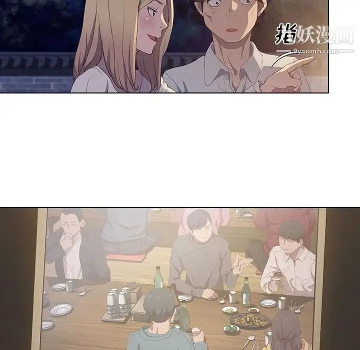 漫画《没种又怎样》第4话第76张图