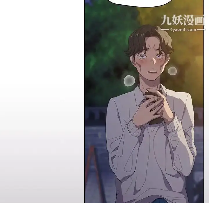 漫画《没种又怎样》第4话第89张图