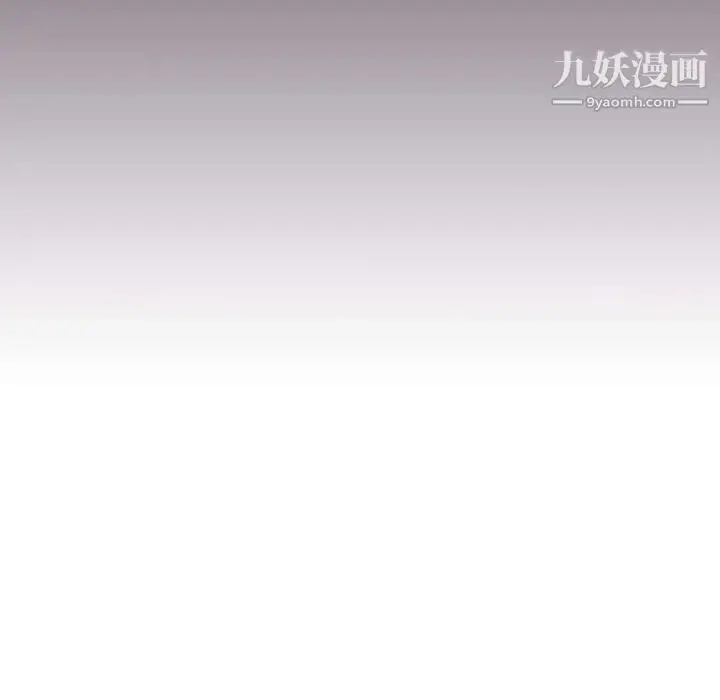 漫画《没种又怎样》第4话第94张图