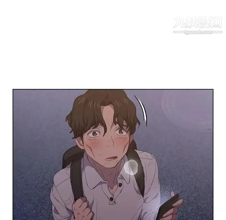 漫画《没种又怎样》第4话第96张图