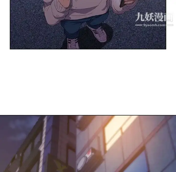漫画《没种又怎样》第4话第97张图