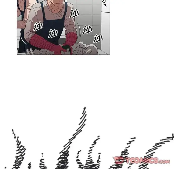 漫画《没种又怎样》第7话第14张图