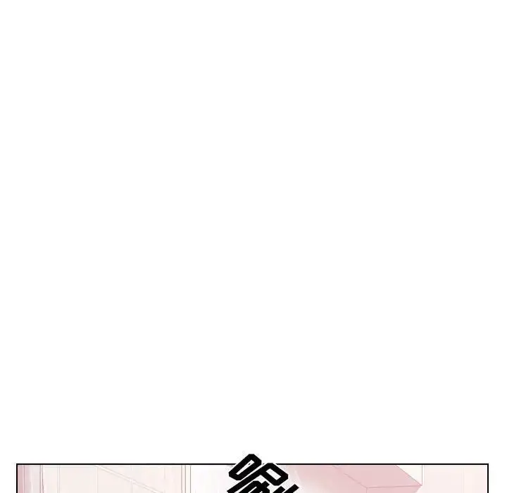 漫画《没种又怎样》第7话第19张图