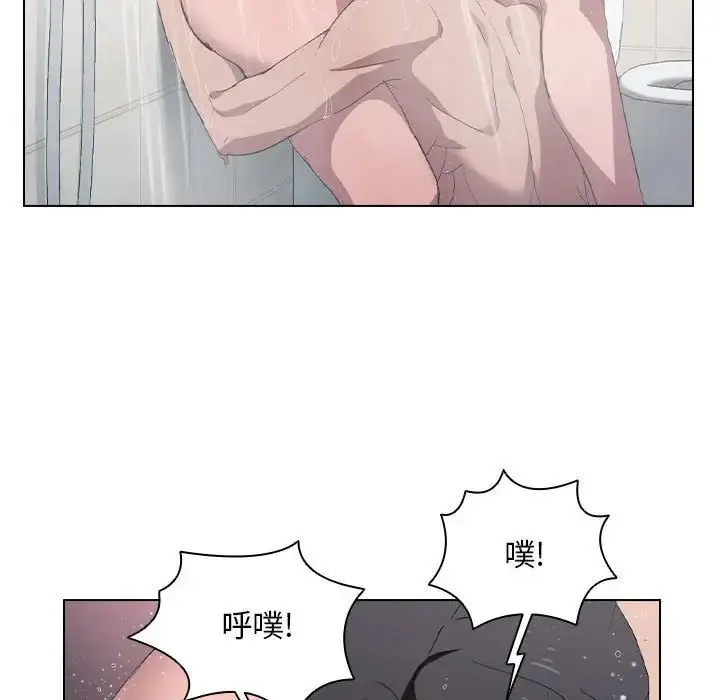 漫画《没种又怎样》第7话第21张图