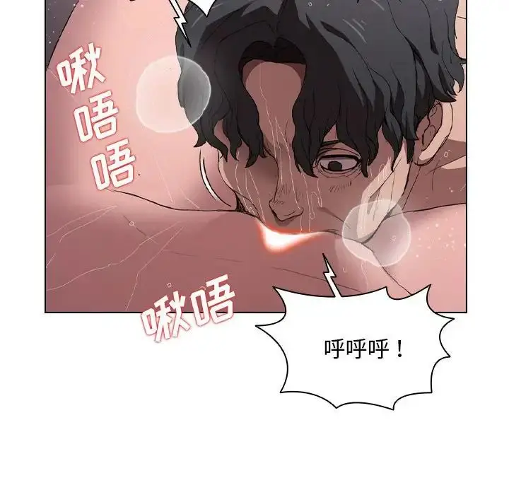 漫画《没种又怎样》第7话第22张图