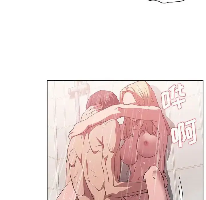 漫画《没种又怎样》第7话第25张图