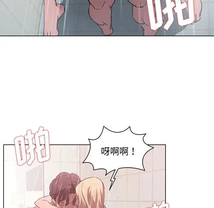 漫画《没种又怎样》第7话第28张图