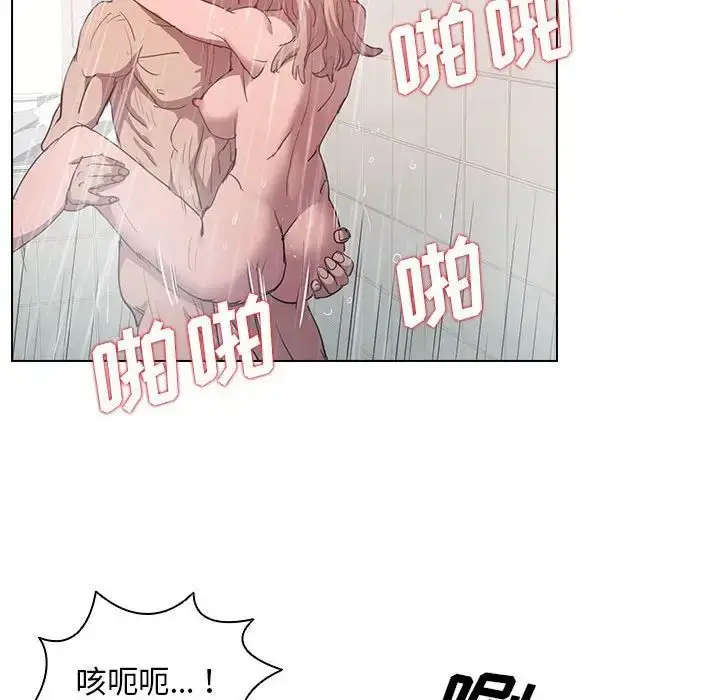 漫画《没种又怎样》第7话第29张图