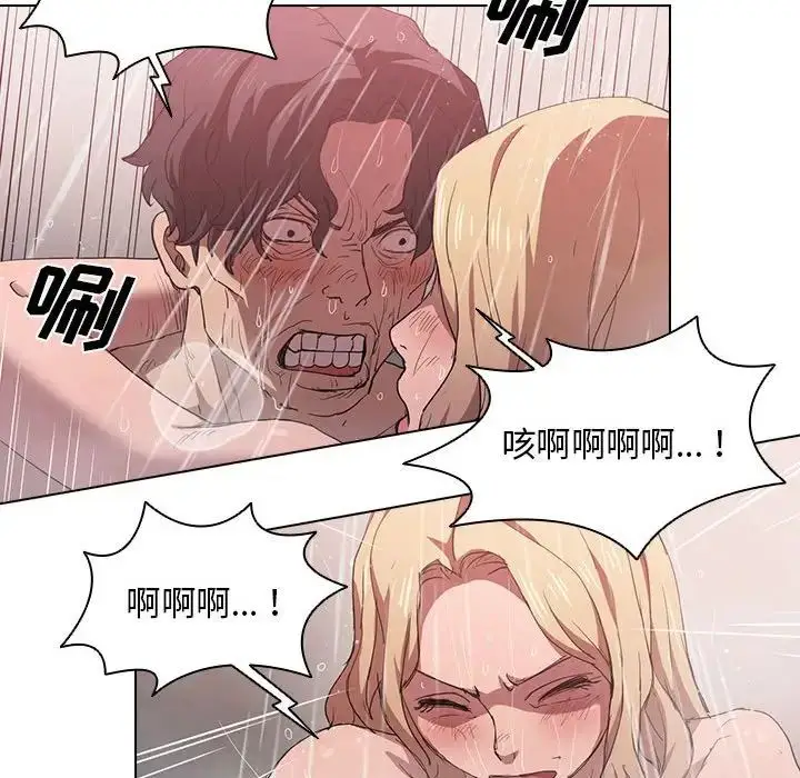 漫画《没种又怎样》第7话第30张图
