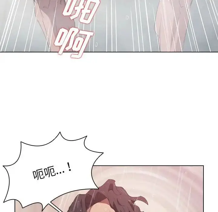漫画《没种又怎样》第7话第33张图