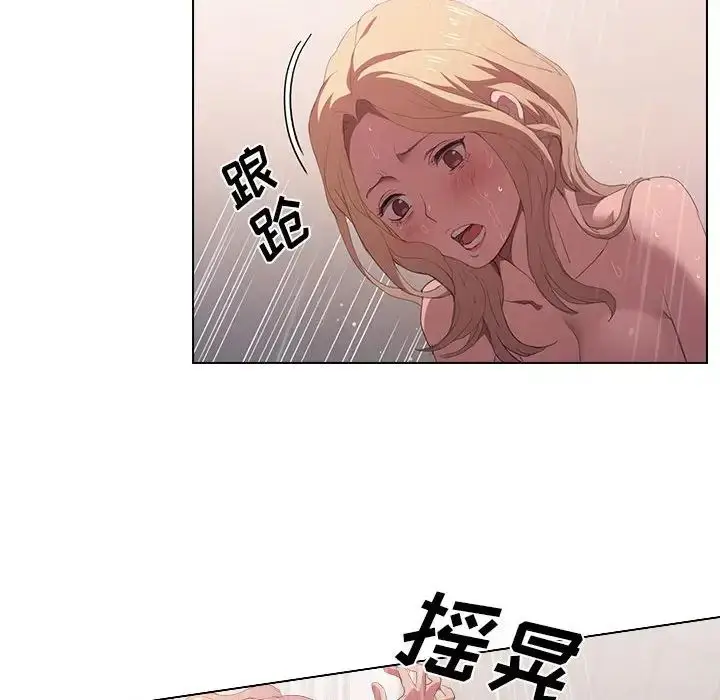 漫画《没种又怎样》第7话第35张图