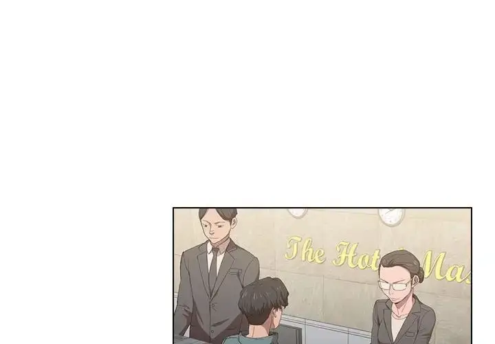 漫画《没种又怎样》第7话第4张图