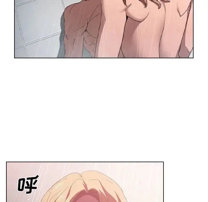漫画《没种又怎样》第7话第40张图