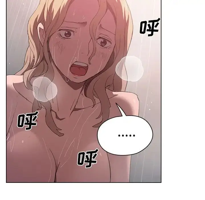 漫画《没种又怎样》第7话第41张图