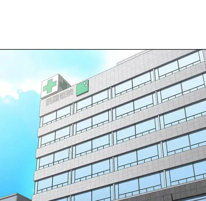 漫画《没种又怎样》第7话第46张图