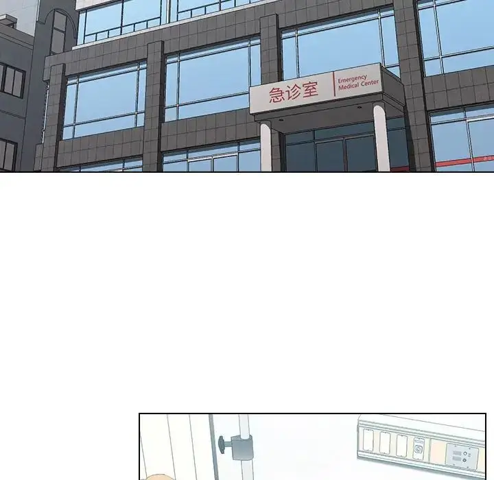 漫画《没种又怎样》第7话第47张图