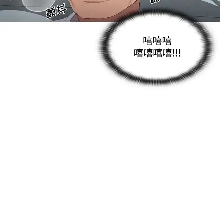 漫画《没种又怎样》第7话第66张图