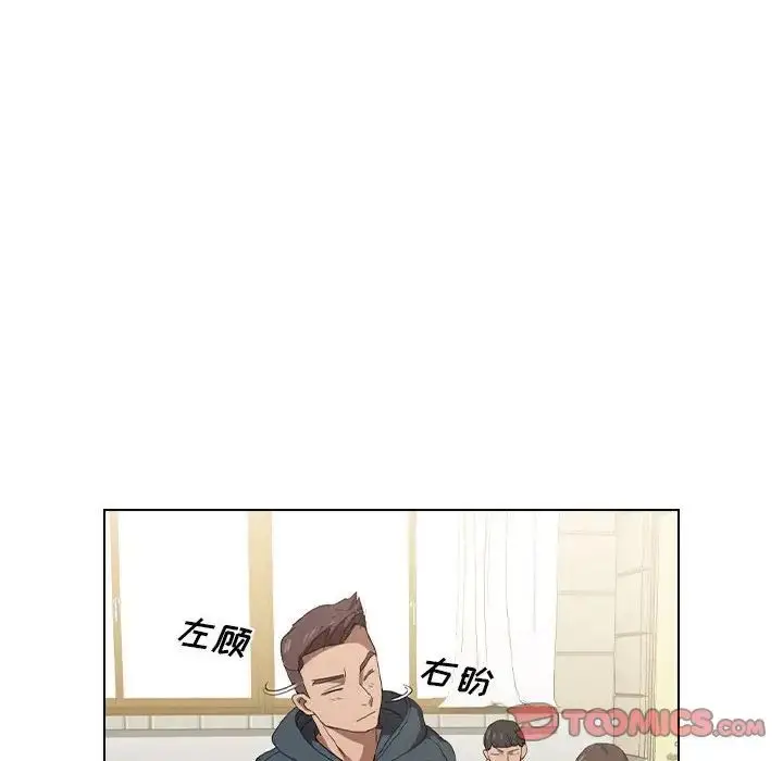 漫画《没种又怎样》第7话第8张图