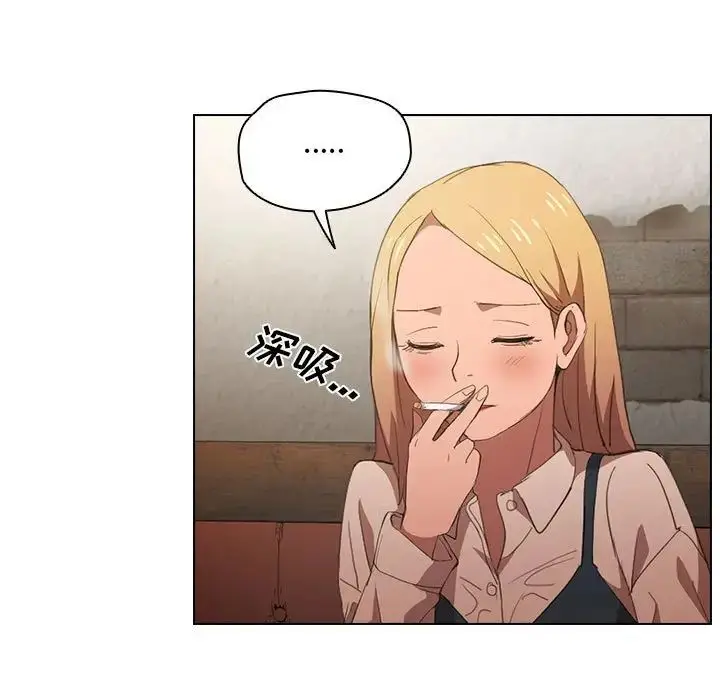漫画《没种又怎样》第7话第97张图