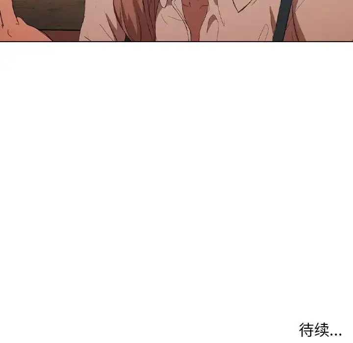 漫画《没种又怎样》第7话第99张图